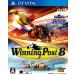 ko-e- tech mothe Best Winning Post 8 - PS Vita