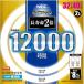 NEC свет жизнь look FCL32.40EX-D-XL-KOH2 днем свет цвет 