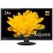  sharp AQUOS 24V type Hi-Vision жидкокристаллический телевизор черный LC-24P5-B