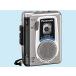 Panasonic Mini кассета магнитофон RQ-L25-S( серебряный ) 24 час продолжение запись 
