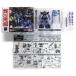ROBOT душа (SIDE MS) MS-09Rlik*dom&RB-79 мяч ver. A.N.I.M.E.