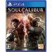[PS4]SOULCALIBUR VI
