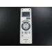  Panasonic освещение дистанционный пульт HK9478