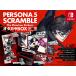  Persona 5s Clan bru The Phantom ударник zo Takara BOX [ ограниченая версия включение в покупку предмет ]*P5S сборник материалов для создания *P5S оригинал саундтрек * тематическая песня 