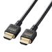  Elecom HDMI 2.1 кабель Ultra высокая скорость 3m [Ultra High Speed HDMI Cable засвидетельствование товар ] 8K(60Hz)