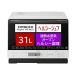  Hitachi микроволновая печь здоровый shef31L MRO-S8Z W белый boila- тип .. вода пар 250*C1 ступенчатый широкий печь 