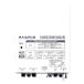  форель Pro CATV*BS*CS бустер 10BCBW30US-B (10BCBW30U пришедший на смену товар )