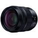  Panasonic (Panasonic) высота коэффициент увеличения zoom линзы полный размер беззеркальный однообъективный L крепление система для Lumix маленький размер * легкий LUMIX S 28-