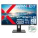 JAPANNEXT 27 дюймовый монитор FHD 1080p 1920x1080 разрешение IPS дисплей (HDMI/USB-C подача тока (65W)