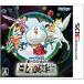  Doraemon новый * рост futoshi. Япония рождение - 3DS
