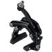 campagnolo( furigana : Campagnolo ) DIRECT DM R SEAT STAY seat stay for Direct mount BR17-DIDMR