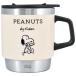  большой запад . производства . Peanuts старт  King Thermo кружка BREAD слоновая кость PH-3010