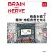 BRAIN and NERVE 2022 год 12 месяц номер специальный выпуск фильм .... бог * нерв болезнь . узнать 