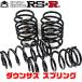 RSR �����󥵥� ���ץ�� RS��RDOWN �ե���ȤΤ� ����ǥ��� ST215W 9/9��12/1 T635WF