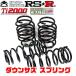 RSR 󥵥 ץ Ti2000DOWN եȤΤ ץ GA70 63/85/4 T163TDF