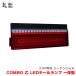ֳ COMBO  LEDơ η ȥå 24V 󥷥 륤 ֳ/OIRAN OCOT-01