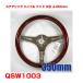 �y�ő�P14�{ 9/5����z�󂠂� �W���i �X�e�A�����O �n���h�� �E�b�h �ؖ� ��350mm �n���h������ �h���X�A�b�v K&amp;M QSW1003