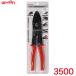 �y9/6���� �ő�P12�{�z�d�H�y���` �S����255mm �R�[�h�E�{���g�̐ؒf �R�[�h�̔핢��� �[�q�̈��� �d���i���t�� �G�[����/amon 3500