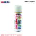 �������顼 �����ڥ���ȥ��ץ졼 �������� QT1 �ۥ磻��3P ���顼�١��� 300ml ���ץ졼 �ۥ��/Holts MH13016