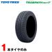�T�}�[�^�C�� �g�����p�X �G���s�[�Z�u�� TRANPATH mp7  195/60R16 89H 1�{  �g�[���[