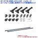 багажник марка машины другой комплект N van /N-VAN JJ1/JJ2 H30.7~ high roof INNO/ Inno INMDK + INB137BK