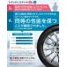�y���� P�ő�17�{�z�X�^�b�h���X�^�C�� 225/55R18 4�{�Z�b�g �V�i ���{�� �g�[���[�^�C�� Winter TRANPATH TX �~�^�C�� �֘A�摜2