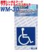  wheelchair Mark handicapped therefore. international symbol mark magnet 1 sheets entering Pro ki on :WM-30