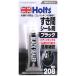 �����ԃV�[���� �u���b�N ���R��h�~�E�S���p�b�L���̕�C �z���c/Holts MH208 ht