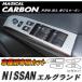 �}�W�J���J�[�{�� �G���O�����h E52 �h�A�X�C�b�`�p�l�� �u���b�N ���Y/HASEPRO/�n�Z�v��:CDPN-15