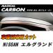 �}�W�J���J�[�{�� �G���O�����h E52 ���[�^�[�t�[�h �u���b�N ���Y/HASEPRO/�n�Z�v��:CMFN-1