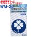  disabled Mark . body handicapped Mark . body handicapped sign reflection seat magnet 1 sheets entering Pro ki on :WM-20