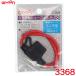 �~�j���^�q���[�Y�z���_�[ ���^�q���[�Y�p(15A�ȉ�) �R�[�h�T�C�Y1.25sq�����~��9cm �G�[����/amon 3368