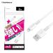 USB зарядка Lightning такой же период кабель strong белый 2m MFi засвидетельствование 5V 2.4A Type-A зарядка подсветка iPhone Kashimura KL-117
