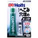 ۥ Holts ȡʾ ʼѥ ܥǥ ؤ߷ Ķγҥݥꥨƥ 100g Ų5g MH101