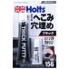 �z���c Holts �A�c�d�P�p�e �u���b�N �{�f�B�̂ւ��݁E������ ���100g �d����5g MH156