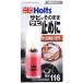 �T�r�E�`�F���W���[ �T�r�~�߂� ���ʐϗp �n�P�h��^�C�v 70g �z���c/Holts MH116