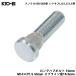 �����O�n�u�{���g 10mm M14�~P1.5 1�{ �o������ �����N��100/200�n ���N�T�XLS/LC/LX ���� 55mm �X�v���C���a16.3mm KYO-EI SBLC