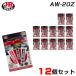 J-B WELD �y12�Z�b�g�z JB �I�[�g�E�G���h �G�|�L�V�ڒ��� �X���[�N�O���[ �ϔM���x287�� �S �A���~ �K���X FRP �� �؍� AW-20Z
