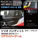 ϥץ ꥪХǥå MA46S H28.11 ޥ륢ȥNEO ꥢ磻ѡ ֥å ܥĴ MSN-RWASZ8