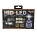 �R���o�[�W�����L�b�g D4C �o���u ����HID����LED�� 8000lm 6500�� DC12V��  D4S/R �Ή� �u���C�X BE-413