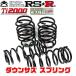 RSR �_�E���T�X �X�v�����O Ti2000HALFDOWN �t�����g ���A�O��Z�b�g �G�X�N�@�C�A ZRR80G 26/10�` T930THD