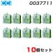 CCI/�V�[�V�[�A�C �y10�Z�b�g�z �G���W����p�t 2L�~10 ���̂܂܎g���郍���O���C�t�N�[�����g �O���[�� 0037711 ht