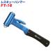 �����e�b�N ���X�L���[�n���}�[ �ً}�E�o�~�o�c�[�� FT-16/