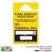 ϥ磻 ѡ󥰥ѡߥåȥ WAIKIKI RESIDENTIAL PARKING PERMIT Kalakaua Ave. 饫 W80H230mm ߥ顼/HID-PPT-010