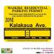 ϥ磻 ѡ󥰥ѡߥåȥƥå WAIKIKI RESIDENTIAL PARKING PERMIT Kalakaua Ave. 饫 W90H70mm /HID-PPS-010