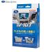 �e���r�L�b�g�I�[�g�^�C�v TV-KIT�I�[�g�^�C�v HTA-633 Data System/�f�[�^�V�X�e�� HTA633