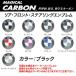 HASEPRO/�n�Z�v���F�}�W�J���J�[�{�� �G���u���� 3�ӏ��Z�b�g BMW �u���b�N/CEBM-8/