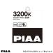 H7 3200K ϥХ 쥹ȥۥ磻3200 55W (85)/PIAA HX306
