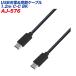 Type-C/Type-C�P�[�u�� USB�[�d�������P�[�u�� 1.2m �u���b�N �f�[�^�]��/�J�V���� AJ-576