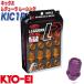 ���b�N&amp;�i�b�g �L�b�N�X ���f���[�� ���[�V���O M12�~P1.5 16+4�� �p�[�v�� KYO-EI KIC1P